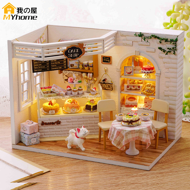 智趣屋diy小屋蛋糕日记手工模型