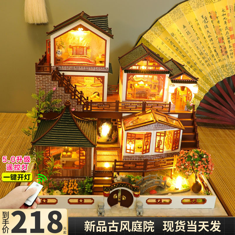 中国风diy小屋别墅墨韵水榭手工古建筑房子拼装模型生日礼物男女高性价比高么？