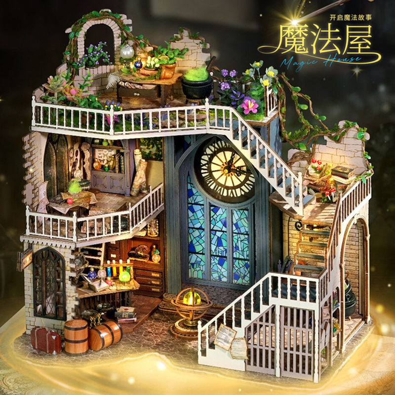 diy小屋木质魔法屋手工