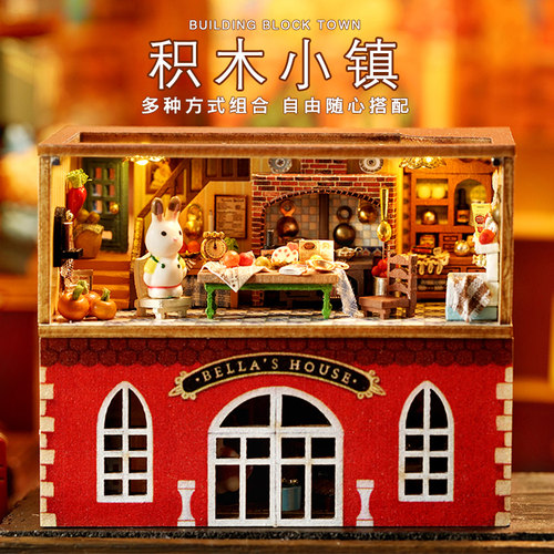 智趣屋DIY手工小屋积木小镇建筑别墅3D立体拼图房子玩具生日礼物