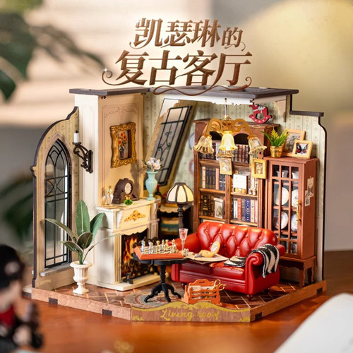 rolife若来复古客厅手工DIY小屋艺术屋微缩场景模型屋拼装积木女