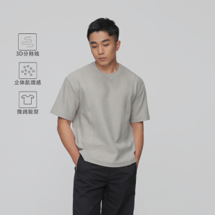 【都市风暴系列】棉涤混纺风暴T恤都市通勤宽松3D立体裁剪短袖