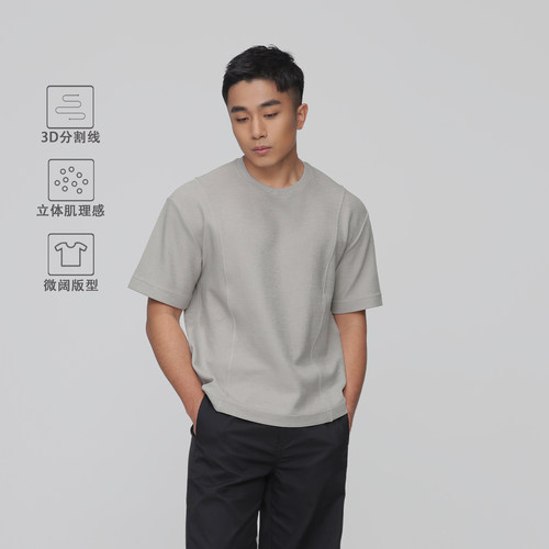 【都市风暴系列】棉涤混纺风暴T恤都市通勤宽松3D立体裁剪短袖