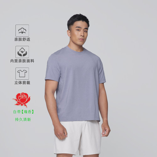 【禹舒】瑰香sj半袖T恤男士运动亲肤芯吸圆领短袖莫代尔打底衫