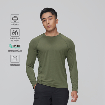 【夜行lt wool】16.5微米美利奴羊毛+天丝混纺长袖打底