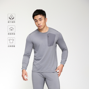 内里加绒保暖套装压胶口袋秋衣秋裤裤套装压胶口袋 | 都叫我老盖