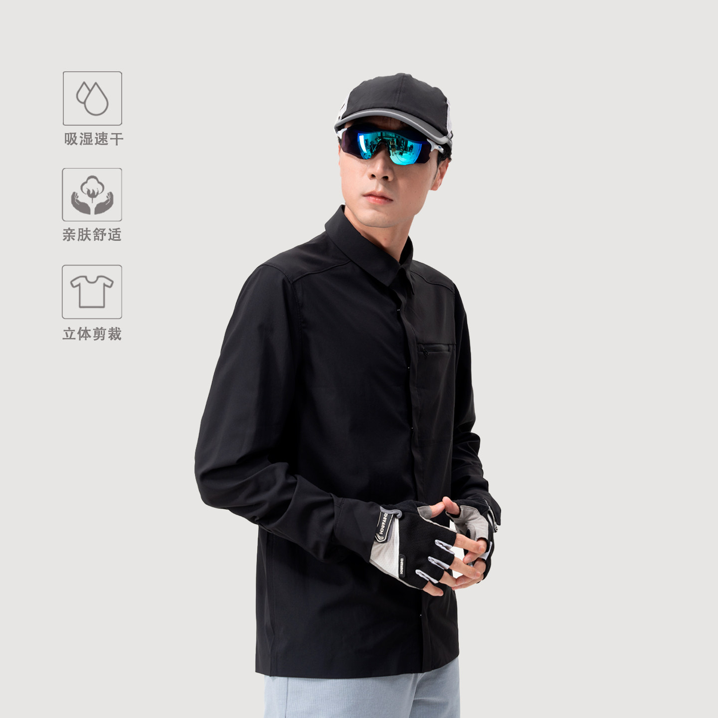 （帝人面料）男款弹力透气速干T恤长袖衬衫,男装,衬衫,淘宝优惠券,粉丝福利购,淘宝优惠卷