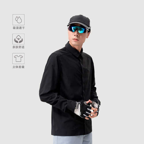 （帝人面料）男款弹力透气速干T恤长袖衬衫