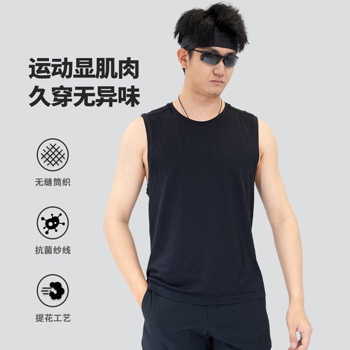 运动健身背心银丝抗菌无缝筒织提花弹力无袖上衣 | 都叫我老盖
