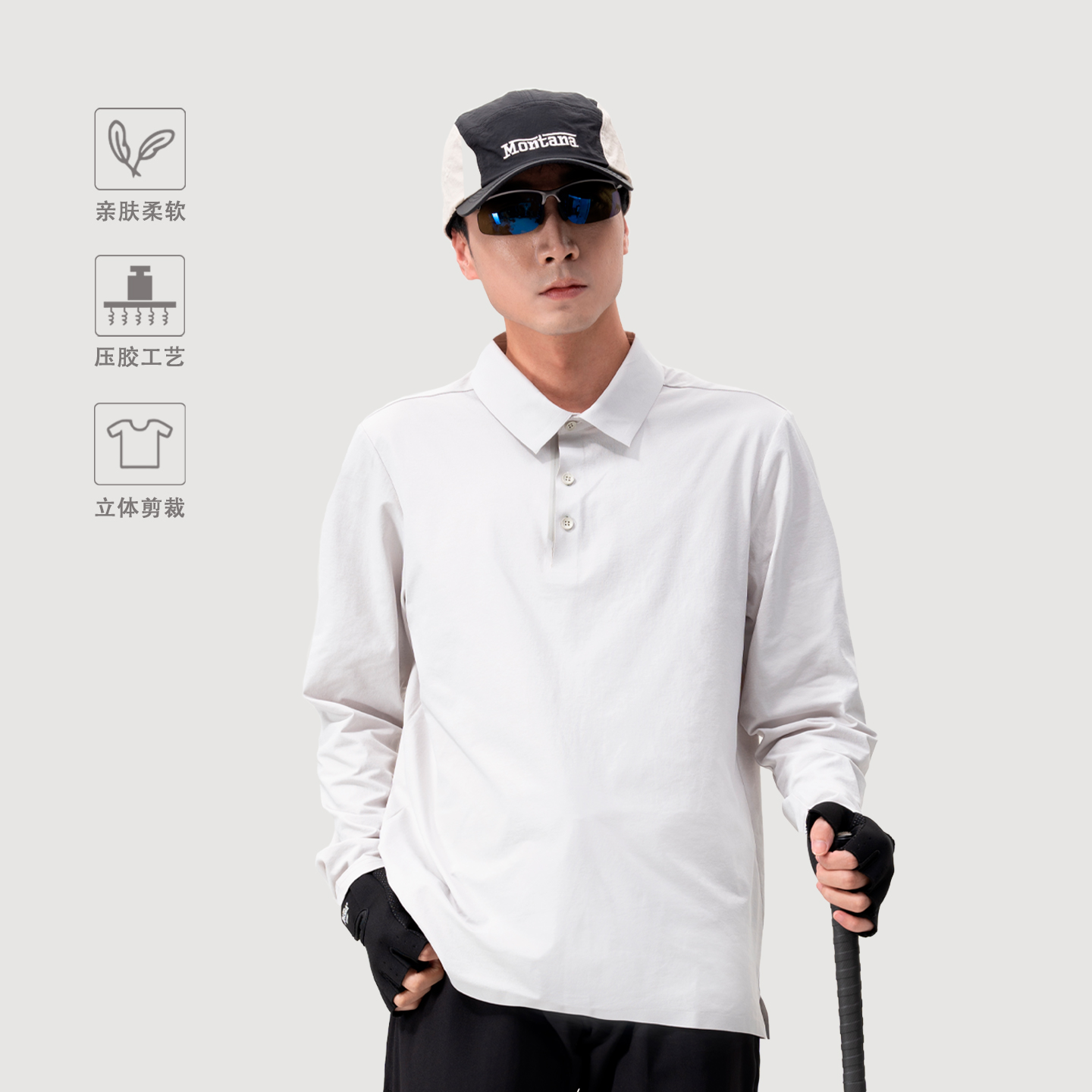 无缝压胶长袖polo衫春秋打底T恤吸湿速干运动户外通勤男款上衣