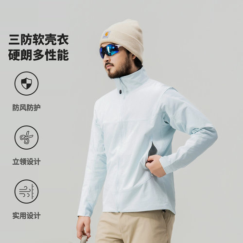 【牛马lt-夹克】立领溢胶软壳夹克男士防风拒水体制内穿搭春秋