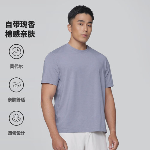 【禹舒】瑰香sj半袖T恤男士运动亲肤芯吸圆领短袖莫代尔打底衫