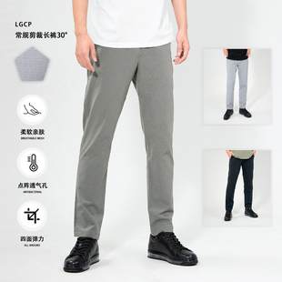 ABCD 夏季 网眼版 男士 轻薄商务休闲长裤 透气孔网格裤