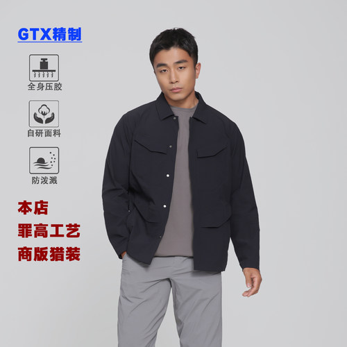 【牛马商务Lt 】多口袋立领夹克外套男士软壳全身压胶防风防泼水