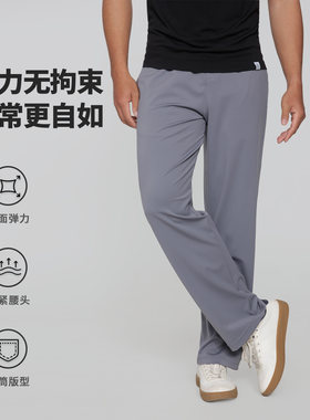 【ABCD系列】直筒裤男春夏高弹垂感窄版阔腿休闲裤通勤显瘦长裤