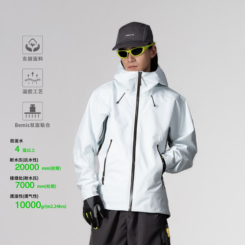 gore认证代工专业户外冲锋衣东丽Dermizax 3L | 都叫我老盖