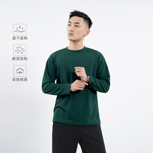 春秋打底长袖 T恤表层蜂窝速干户外运动长袖 210克 T恤 禹CITY