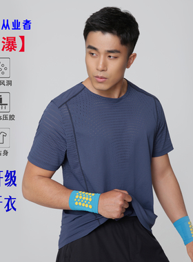 【禹瀑】G-adv专业级跑步风洞短袖跑步透气无袖速干马拉松压胶