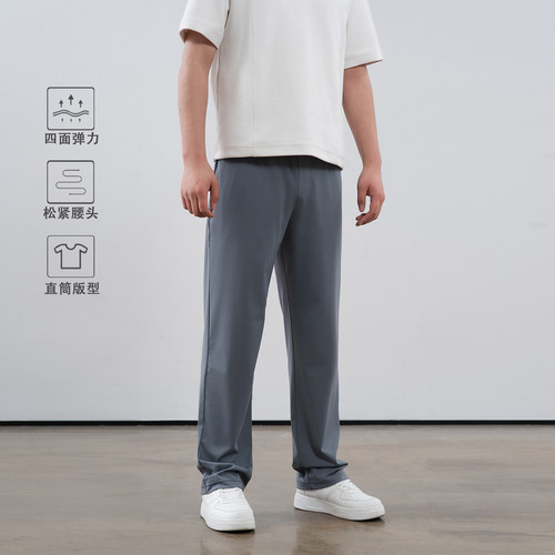 【ABCD系列】直筒裤男春夏高弹垂感窄版阔腿休闲裤通勤显瘦长裤