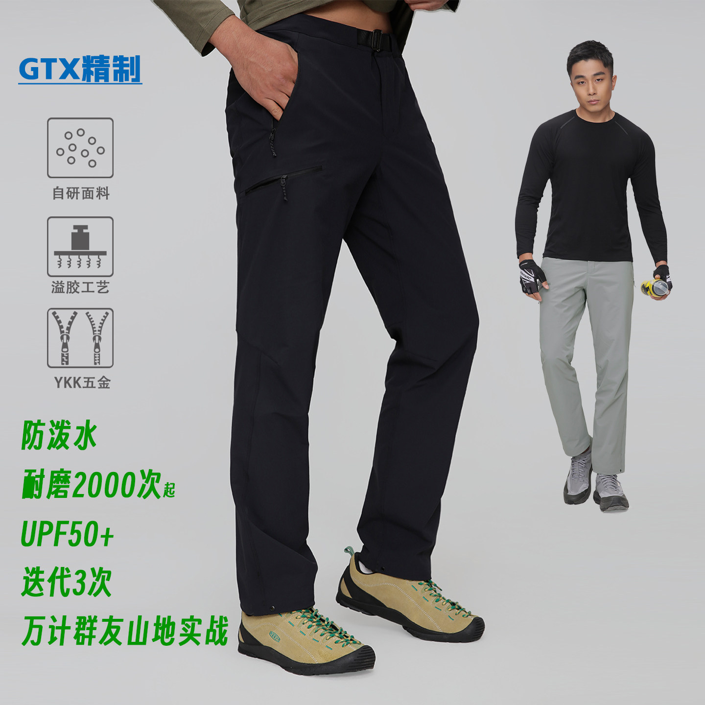 ��ţ��lt pant 3.0���������ǿ���ʿ�˶�ֱͲ�㣨�̿������ɫ�̿� XS  534.78Ԫ��3��(��178.26Ԫ/��)
