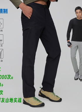 【牛马lt pant 3.0】户外软壳裤男士运动直筒裤（短款、常规款）