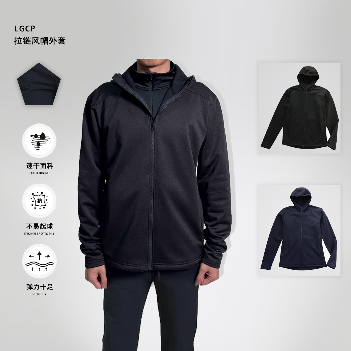 加绒面料涂层防泼溅拉链风帽外套男加厚机能夹克 | 都叫我老盖