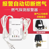 Механическая натуральная сигнализация, 220v