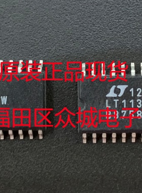 原装全新 LT1130ACSW LT1130AISW LT1130A SOP 现货