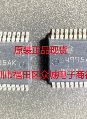 原装全新 L4995AK L4995K L4995 SSOP 现货