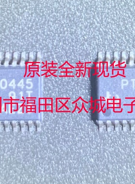 原装 TPS70445PWP TPS70445PW TPS70445 TSSOP 现货可直拍