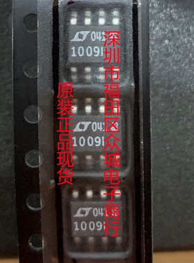 原装全新 LT1009IS8 LT1009S8 LT1009 SOP8 2.5V基准 现货可直拍