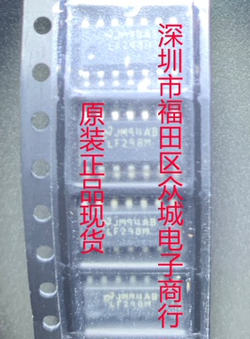 原装全新 LM398MX LM398M LM398 SOP  现货可直拍
