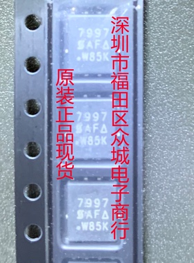 进口原装  SI7997DP SI7997 QFN-8 现货可直拍