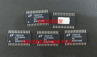原装  LTC3546EFE LTC3546IFE LTC3546 TSSOP28 现货可直拍