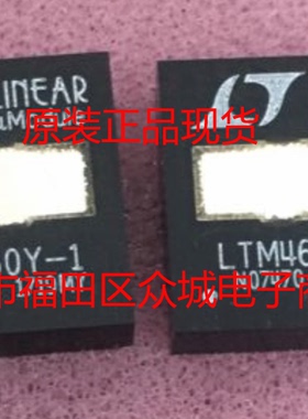 原装  LTM4650EY-1B LTM4650IY-1B LTM4650-1 BGA  现货可直拍
