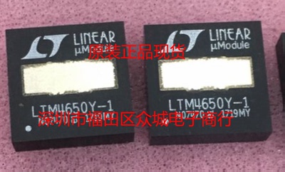 原装  LTM4650EY-1B LTM4650IY-1B LTM4650-1 BGA  现货可直拍