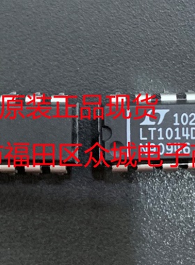 原装全新 LT1014CN LT1014DN LT1014IN LT1014 DIP现货可直拍