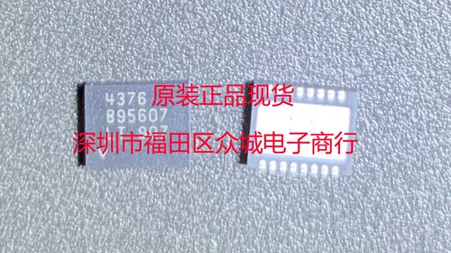 原装  LTC4376CDHD LTC4376IDHD LTC4376HDHD LTC4376 订货