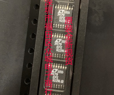原装  LT3479EFE LT3479 TSSOP 现货可直拍