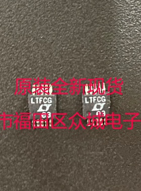 原装  LTC4310CMS-1 LTC4310IMS-1 LTC4310-1 MSOP 现货