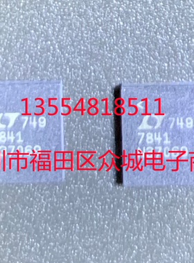 原装全新  LTC7841EUHE LTC7841IUHE LTC7841 QFN 现货可直拍