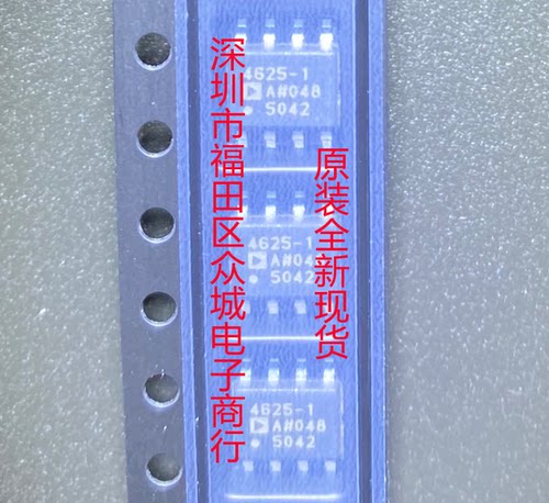 原装全新 ADA4625-1ARDZ ADA4625-1ARD ADA4625-1 现货可直拍