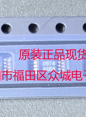 原装全新 DAC5574IDGSR DAC5574IDGST DAC5574 D574 现货可直拍