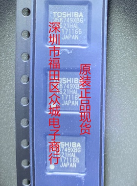 原装  TC358749XBG 358749XBG HDMI转MIPI 现货可直拍