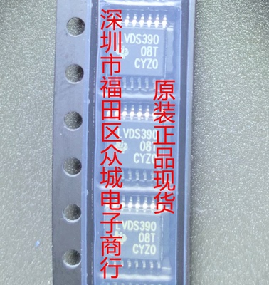 原装 SN65LVDS390PW SN65LVDS390PWR SN65LVDS390 LVDS390 现货