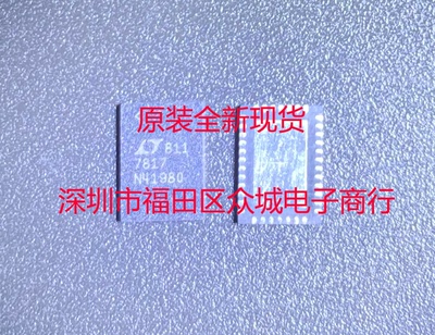 原装 LTC7817EUHF LTC7817IUHF LTC7817JUHF LTC7817HUHF LTC7817