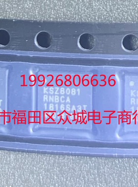 原装进口  KSZ8081RNBCA KSZ8081 QFN 现货可直拍