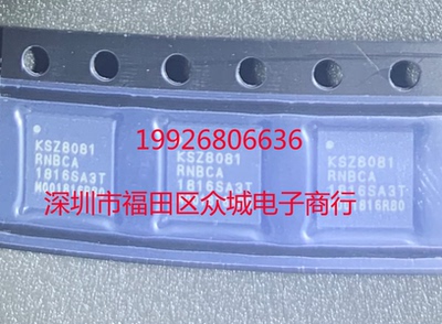 原装进口  KSZ8081RNBCA KSZ8081 QFN 现货可直拍