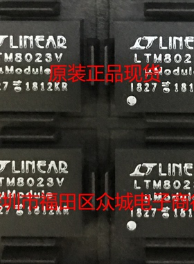 原装 假一赔十 LTM8023EV LTM8023IV LTM8023 LGA 现货可直拍