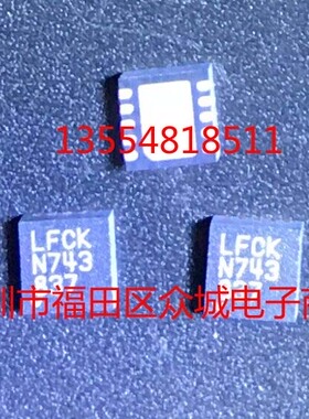 原装  LTC4310CDD-2 LTC4310IDD-2 LTC4310-2 DFN 现货可直拍